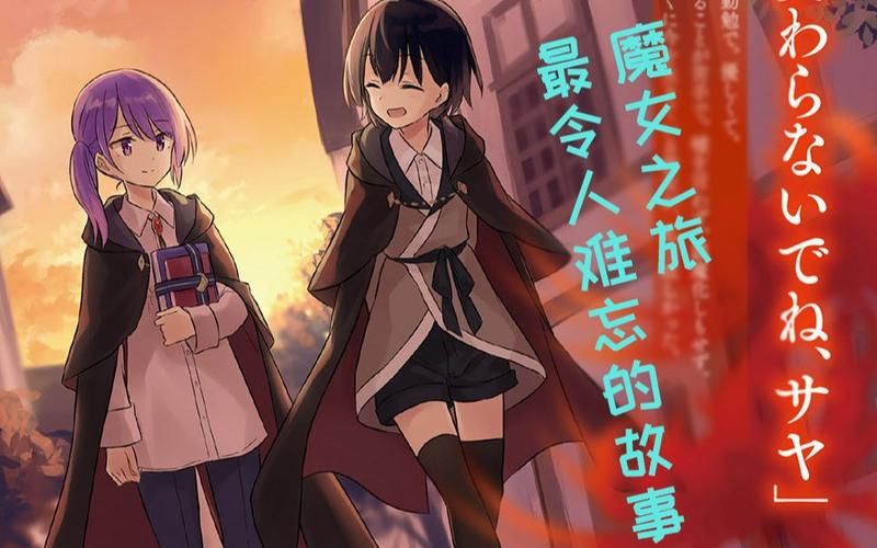 最新花之魔女汉化版更新内容详解:值得下载吗? 最新花之魔女汉化版更新内容详解:值得下载吗?