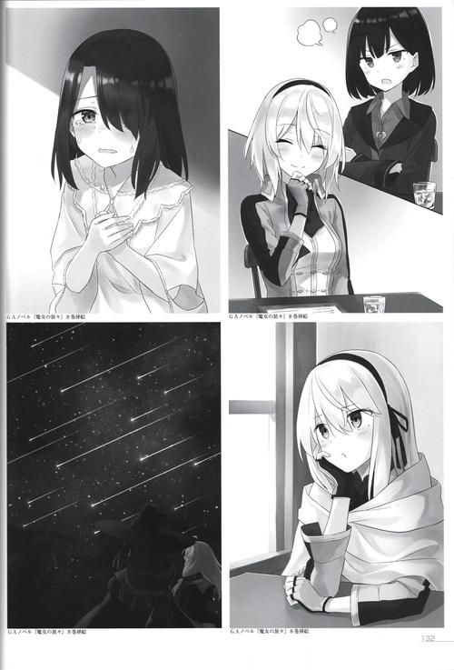 最新花之魔女汉化版更新内容详解:值得下载吗? 最新花之魔女汉化版更新内容详解:值得下载吗?