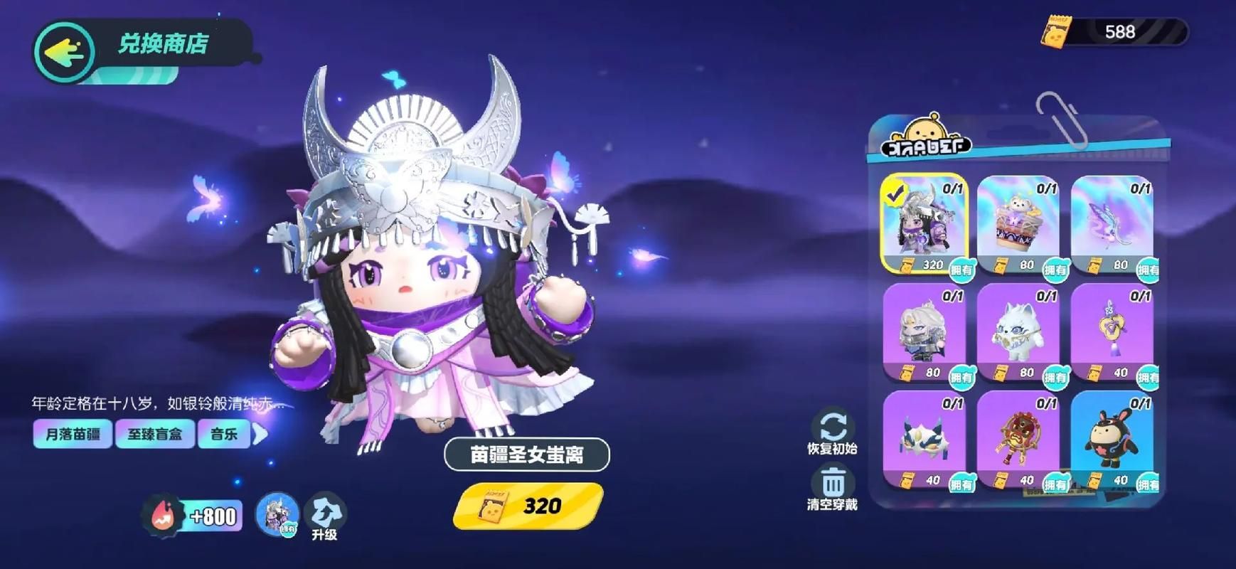 最新苗床圣女游戏介绍:系统玩法及技巧分享 最新苗床圣女游戏介绍:系统玩法及技巧分享