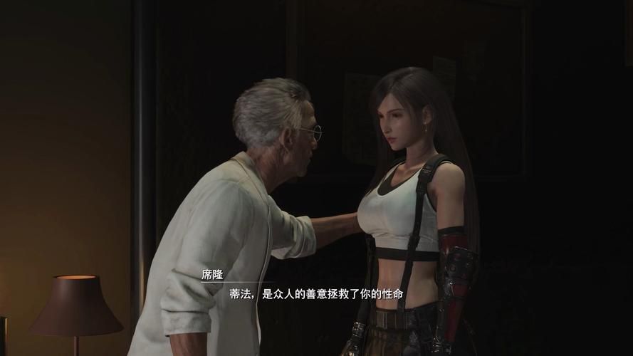 最新蒂法的黑暗天堂汉化版更新了什么？值得下载吗？