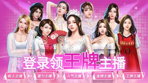 最新袭梦都市官方正式版下载：开启你的都市奇遇