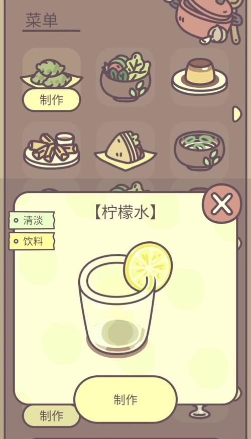 最新豪宅V0.95官网:佛系玩家的休闲游戏选择 最新豪宅V0.95官网:佛系玩家的休闲游戏选择