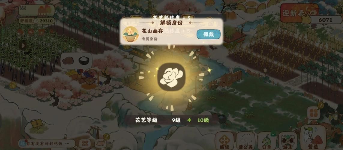 最新豪宅V0.95官网:佛系玩家的休闲游戏选择 最新豪宅V0.95官网:佛系玩家的休闲游戏选择