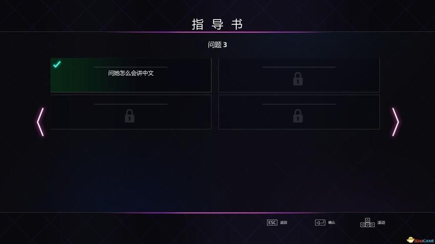 最新超级情圣2安卓汉化版下载,免安装畅玩 最新超级情圣2安卓汉化版下载,免安装畅玩