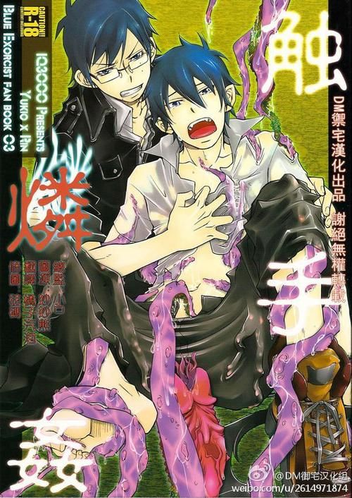 最新超级触手君汉化版更新内容深度解析