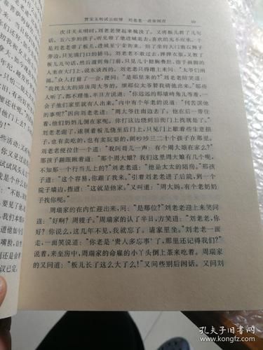 最新还道：累之夜汉化版更新：剧情文本+精美插图！