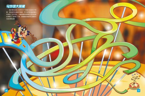 最新还道：累之夜汉化版更新：剧情文本+精美插图！