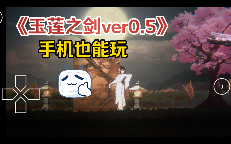 最新还道：累之夜游戏下载，免费畅玩无限制