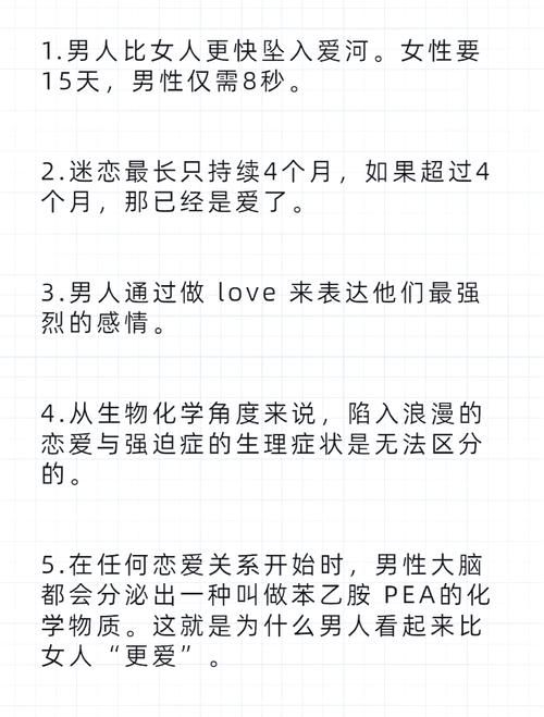 最新逆向心理学：挽回爱情的秘密武器