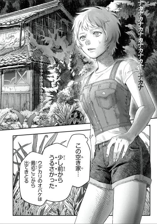 最新逝去的夏天安卓汉化：超高人气SLG游戏推荐