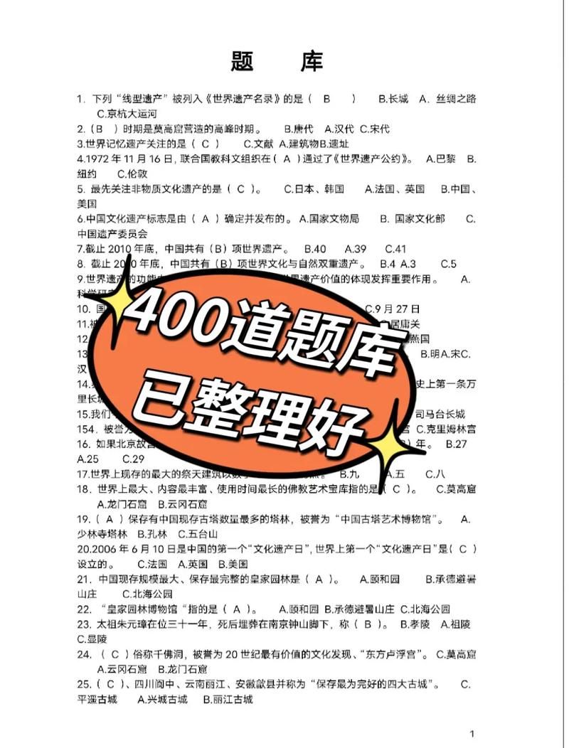 最新遗产逆袭下载地址：免密码高速下载，轻松畅玩