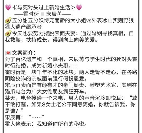 最新遗产逆袭下载地址：免密码高速下载，轻松畅玩