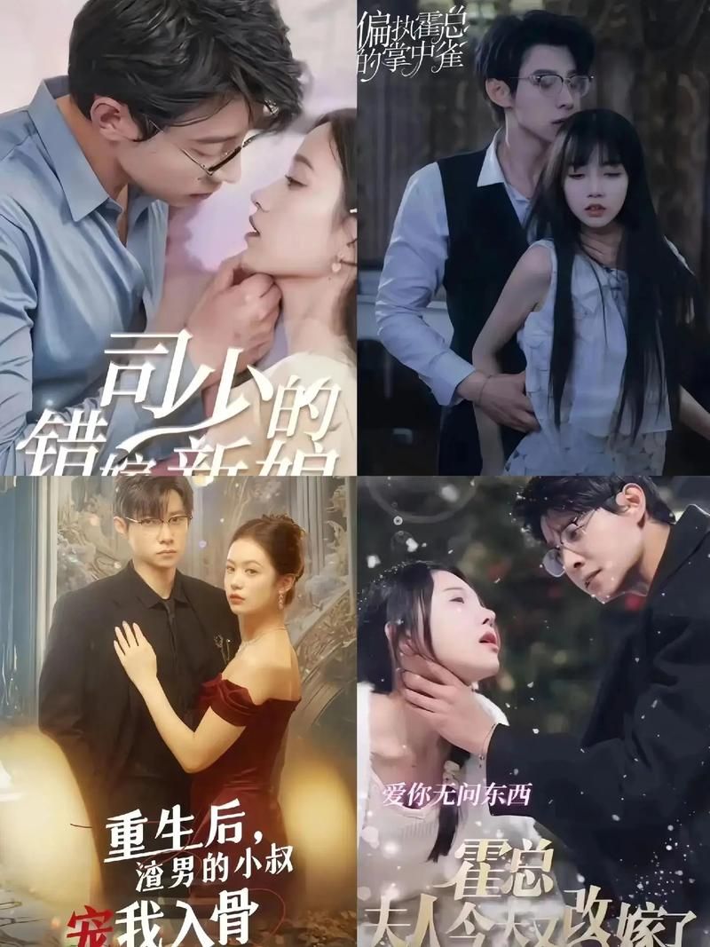 最新重生了我还要谈恋爱更新地址，快来追剧吧！