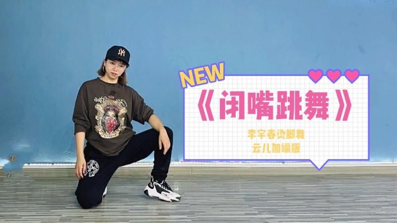 最新闭嘴跳舞安卓版下载：体验完整游戏内容