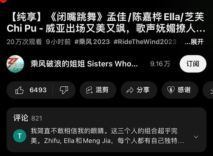 最新闭嘴跳舞更新地址大公开！快速观看方法分享