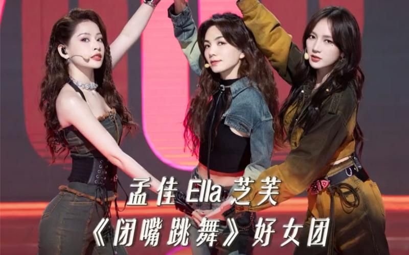 最新闭嘴跳舞更新地址大公开！快速观看方法分享