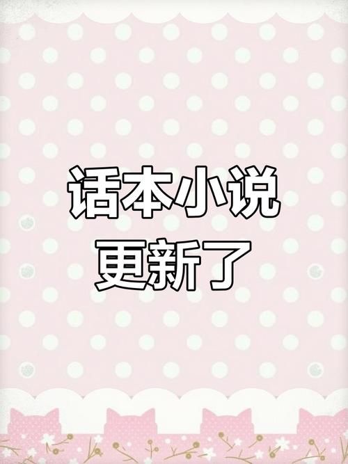 最新闭着眼睛汉化版更新内容详解：不容错过的精彩