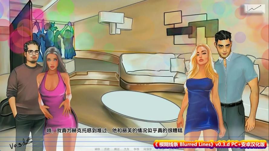 最新问题大学汉化版下载，超棒的欧美SLG游戏