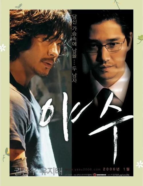 最新阳光下的野兽更新地址，不容错过的高清资源！