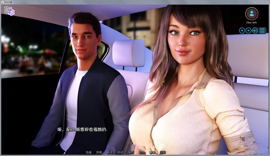 最新阳光湾恋人1-3合集安卓版下载,附详细教程 最新阳光湾恋人1-3合集安卓版下载,附详细教程