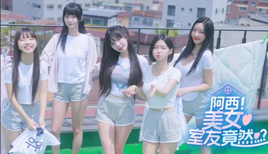 最新阿西美女室友下载地址：手机版/电脑版