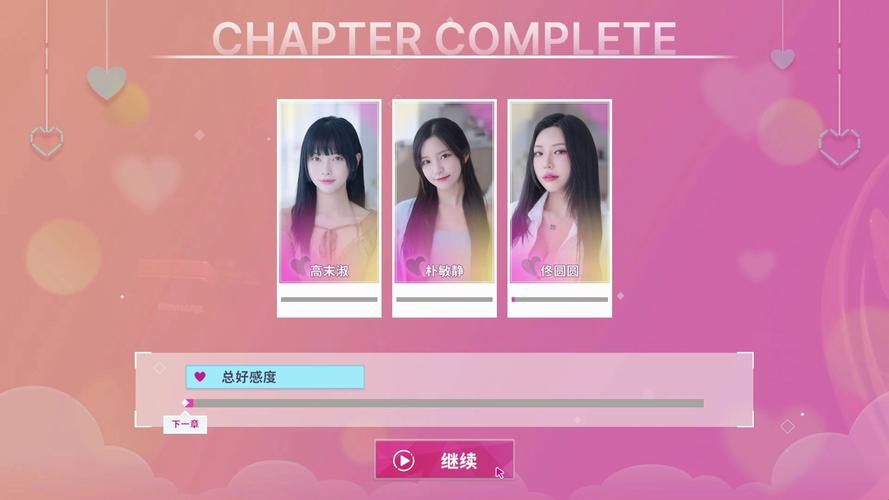 最新阿西美女室友下载地址：手机版/电脑版