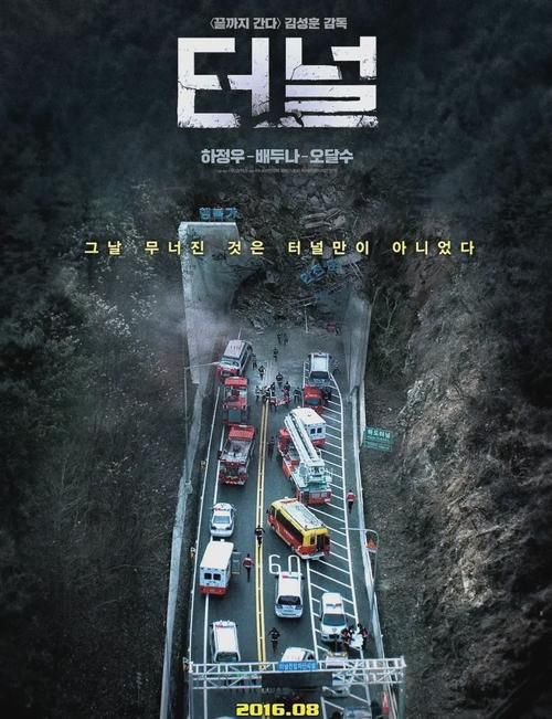 最新隧道逃生更新地址已上线，赶紧下载畅玩吧