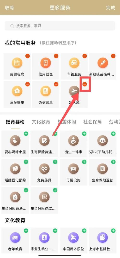 最新青青草原汉化版更新：超多惊喜等你体验！