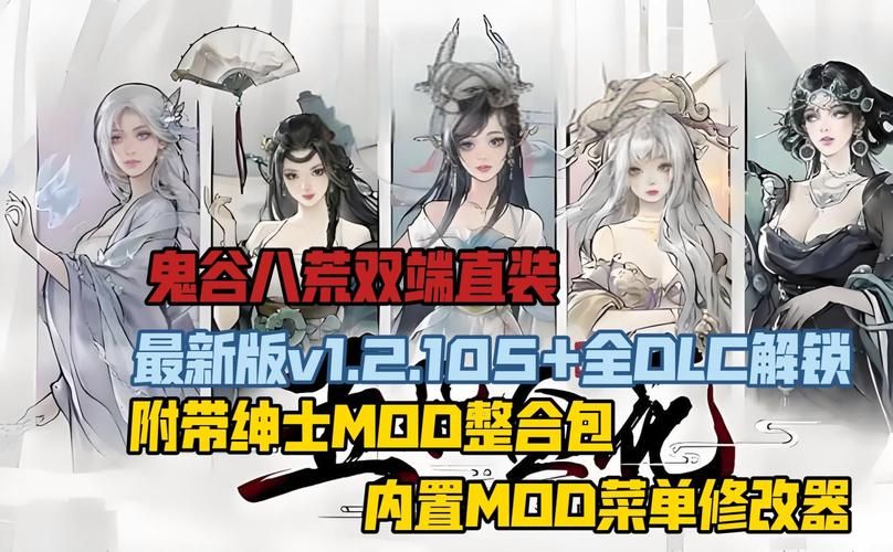 最新鬼畜八荒MOD:8090天元山游戏官网正式上线 最新鬼畜八荒MOD:8090天元山游戏官网正式上线