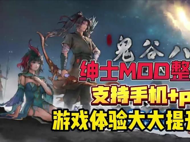 最新鬼畜八荒MOD:8090天元山游戏官网正式上线 最新鬼畜八荒MOD:8090天元山游戏官网正式上线