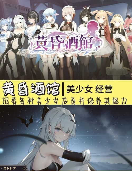 最新黄昏酒馆版本大全：体验最佳游戏乐趣