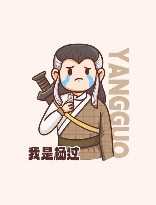 最沙雕的颜艺社合集杨过游戏:轻松一刻从这里开始 最沙雕的颜艺社合集杨过游戏:轻松一刻从这里开始