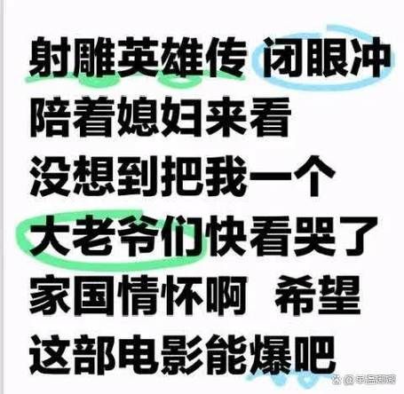 最沙雕的颜艺社合集杨过游戏:轻松一刻从这里开始 最沙雕的颜艺社合集杨过游戏:轻松一刻从这里开始