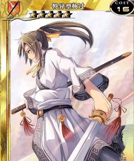 最火SEX杨过游戏合集：刺激玩法，满足你的江湖梦