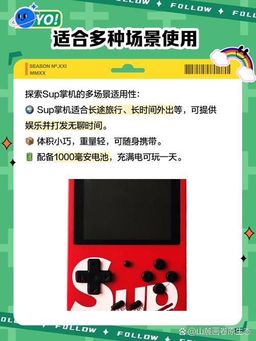 最火SUP版本大全:解锁所有游戏功能,免费下载体验 最火SUP版本大全:解锁所有游戏功能,免费下载体验