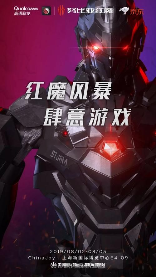 最火与joy共舞4游戏下载，官方正式版最新版！