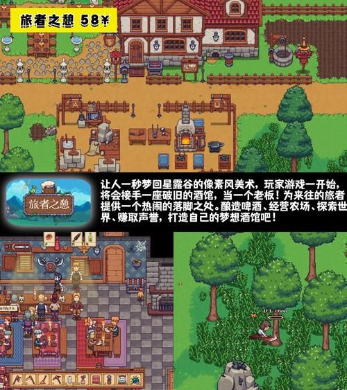 最火乡下生活安卓游戏:超高自由度模拟经营手游 最火乡下生活安卓游戏:超高自由度模拟经营手游