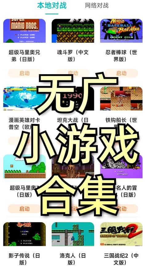 最火爆的东区V0.5.2游戏下载，快来加入我们