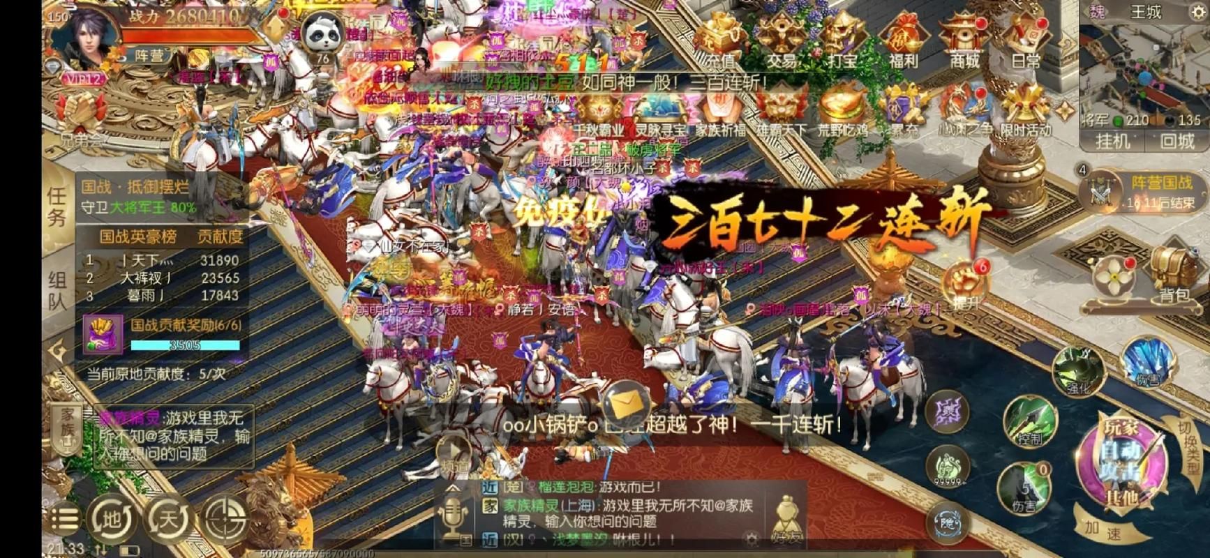 最火爆的东区V0.5.2游戏下载，快来加入我们