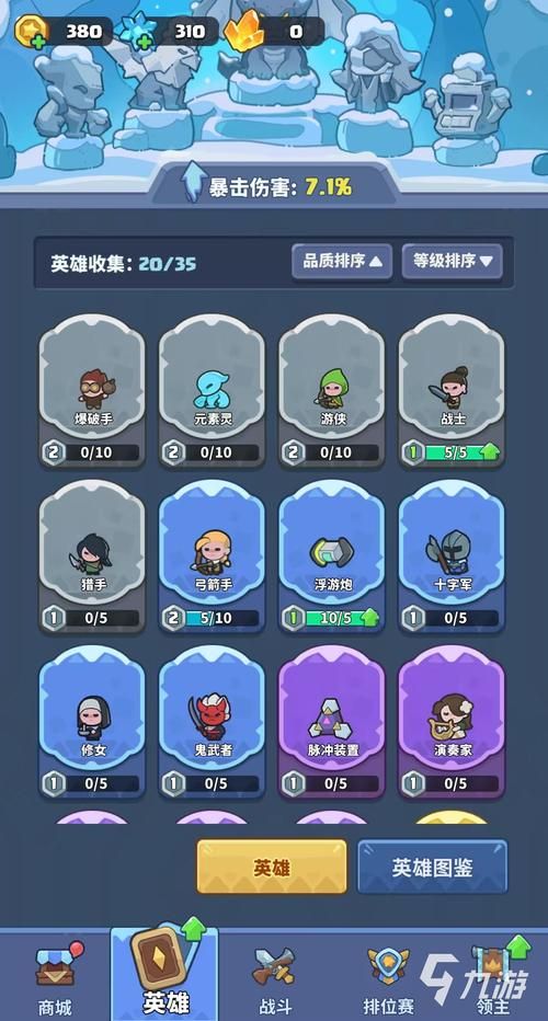 最火爆的东区V0.5.2游戏下载，快来加入我们