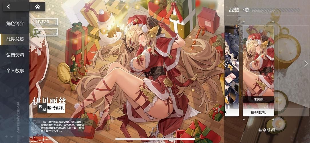 最火爆的魅惑之翼绅士游戏：少女齐聚，等你指挥作战！