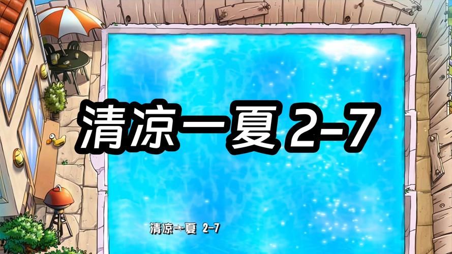 最热夏天安卓游戏下载：PC安卓双端畅玩