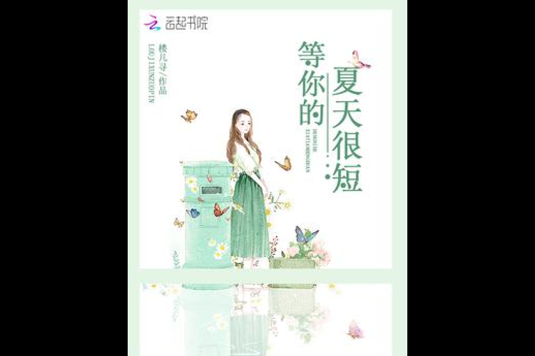 最热的夏天安卓汉化游戏:刺激剧情等你解锁 最热的夏天安卓汉化游戏:刺激剧情等你解锁