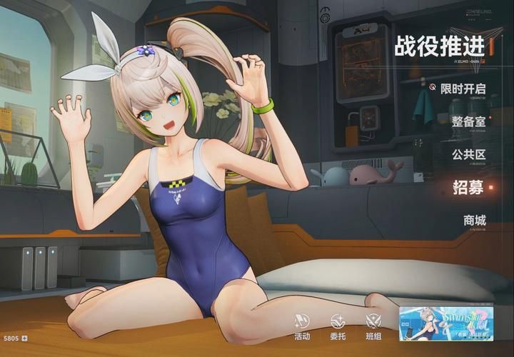 最热的夏天安卓汉化游戏:刺激剧情等你解锁 最热的夏天安卓汉化游戏:刺激剧情等你解锁