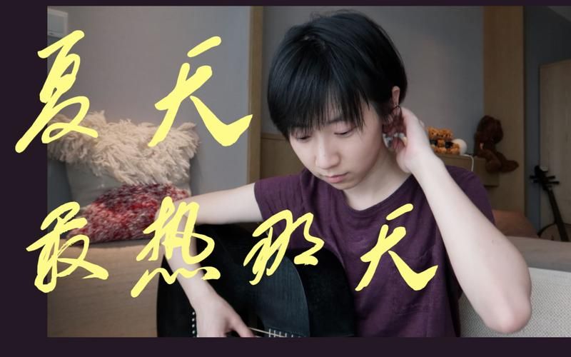 最热的夏天官方网站：玩家评价及游戏攻略分享