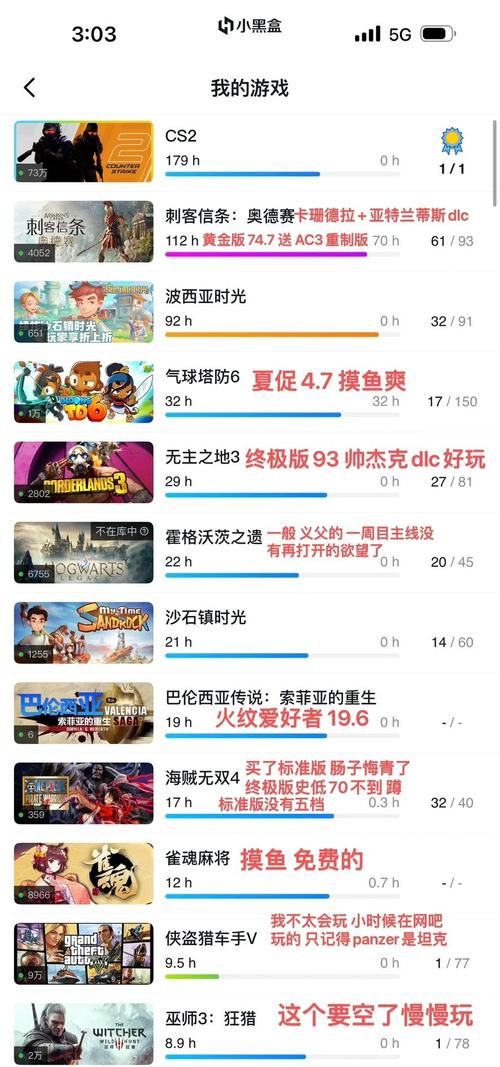 最热的夏天最新版本游戏测评：口碑爆棚，玩家一致好评！