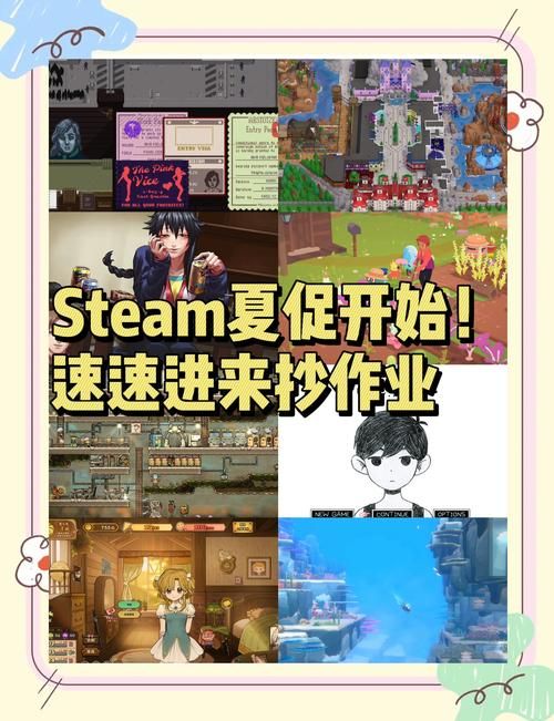 最热的夏天最新版本游戏测评：口碑爆棚，玩家一致好评！