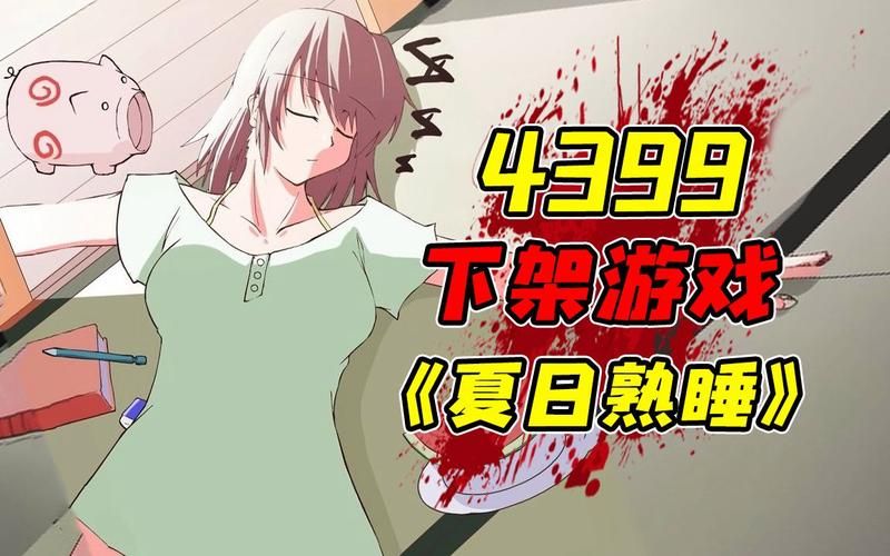 最热的夏天最新版本游戏测评：口碑爆棚，玩家一致好评！