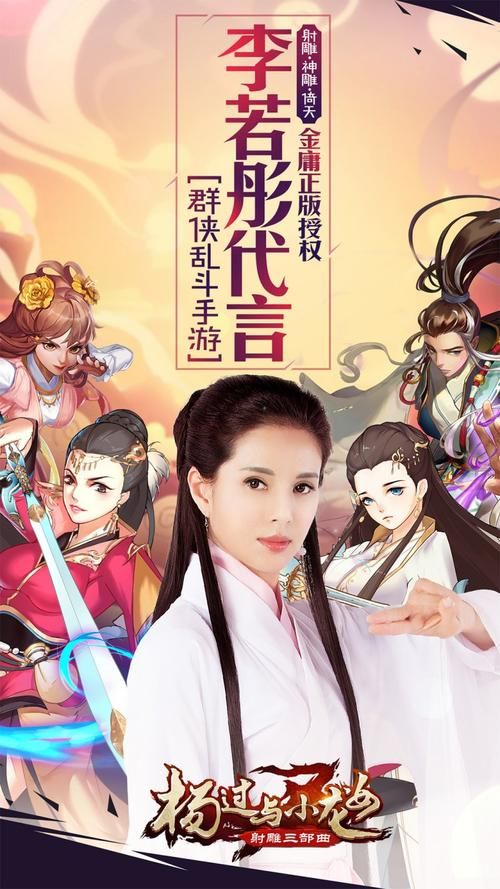 最热的夏天杨过游戏推荐：好玩到停不下来！