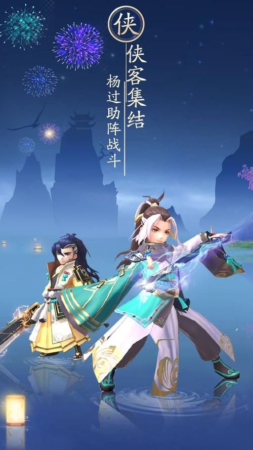 最热的夏天杨过游戏推荐：好玩到停不下来！